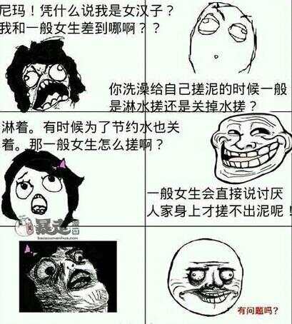 群聊中的冷笑话，也能引发笑声风暴