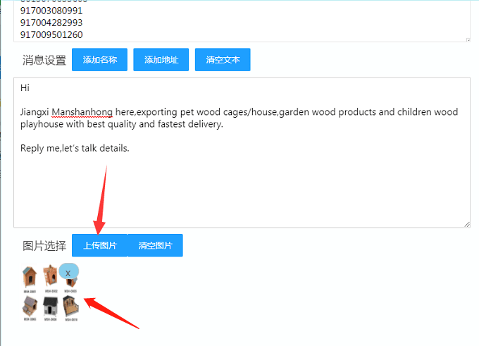 WhatsApp访问前须知的事项