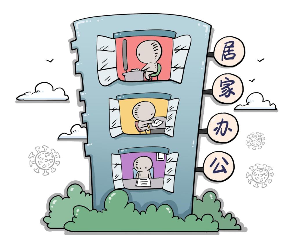 电脑端聊天助力高效办公沟通