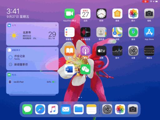 浏览器聊天工具对办公方式变革的深远影响