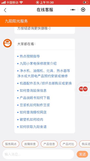 聊天工具网页版本的使用趋势探讨
