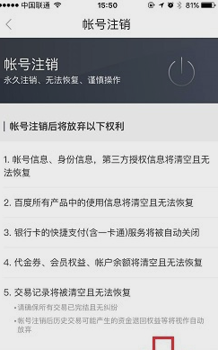如何找回被注销的WhatsApp账号 如何找回被注销的WhatsApp账号