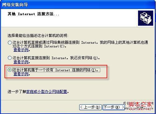 WhatsApp访问慢的原因深度解析