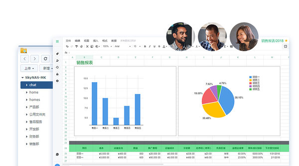 浏览器聊天工具对办公效率的提升研究分析