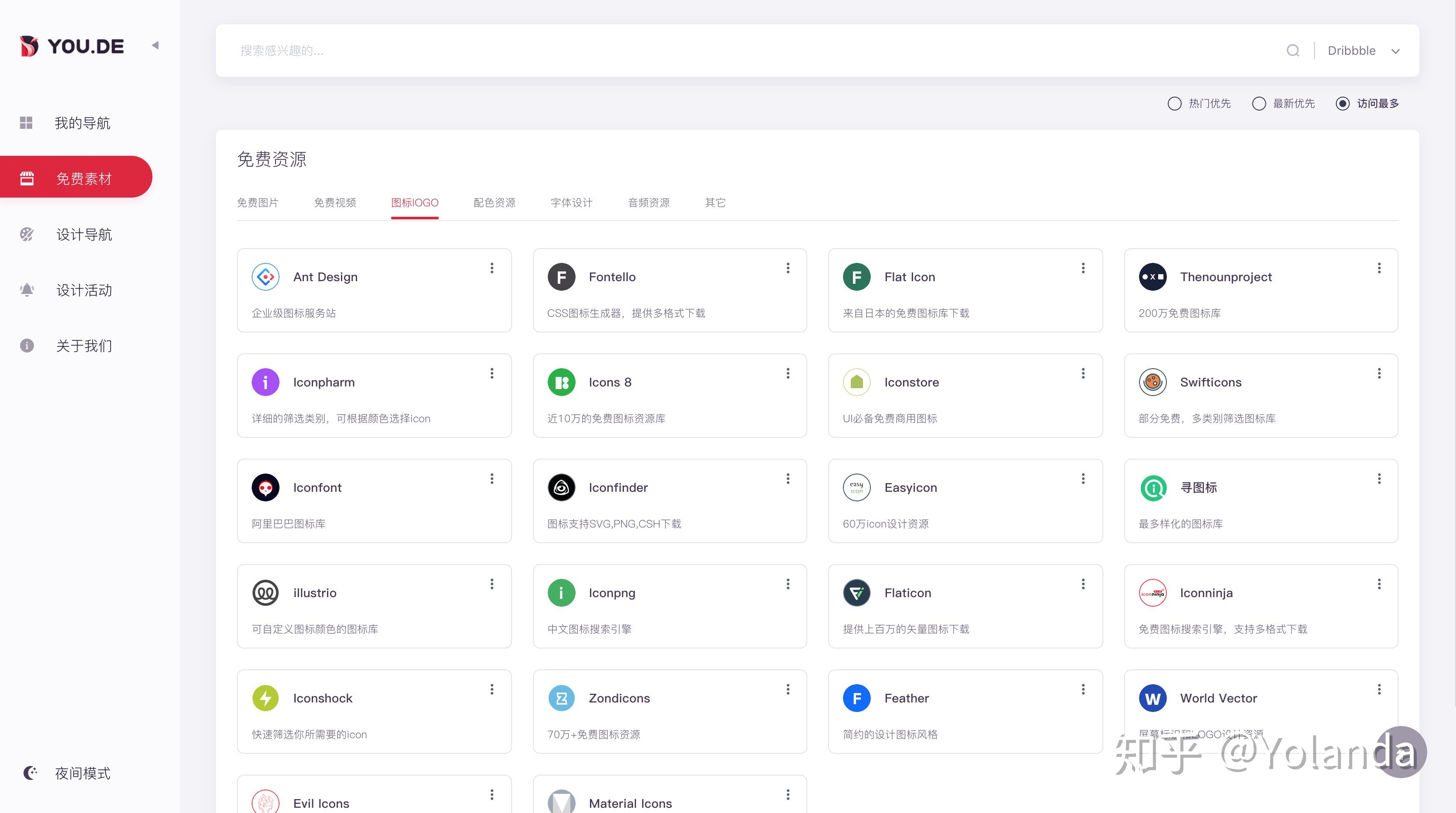 提升WhatsApp网页版聊天效率的秘诀与技巧
