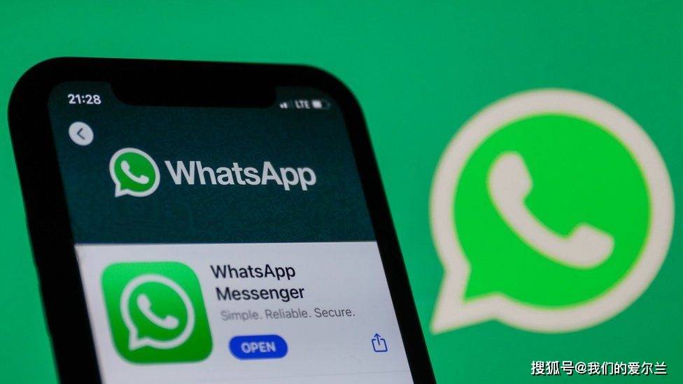 WhatsApp更新后的功能变化概览