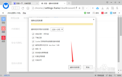 WhatsApp网页版如何清理缓存——优化您的在线通讯体验 WhatsApp网页版如何清理缓存——优化您的在线通讯体验