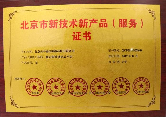 网页端即时通讯对高效办公的支持效果 网页端即时通讯对高效办公的支持效果