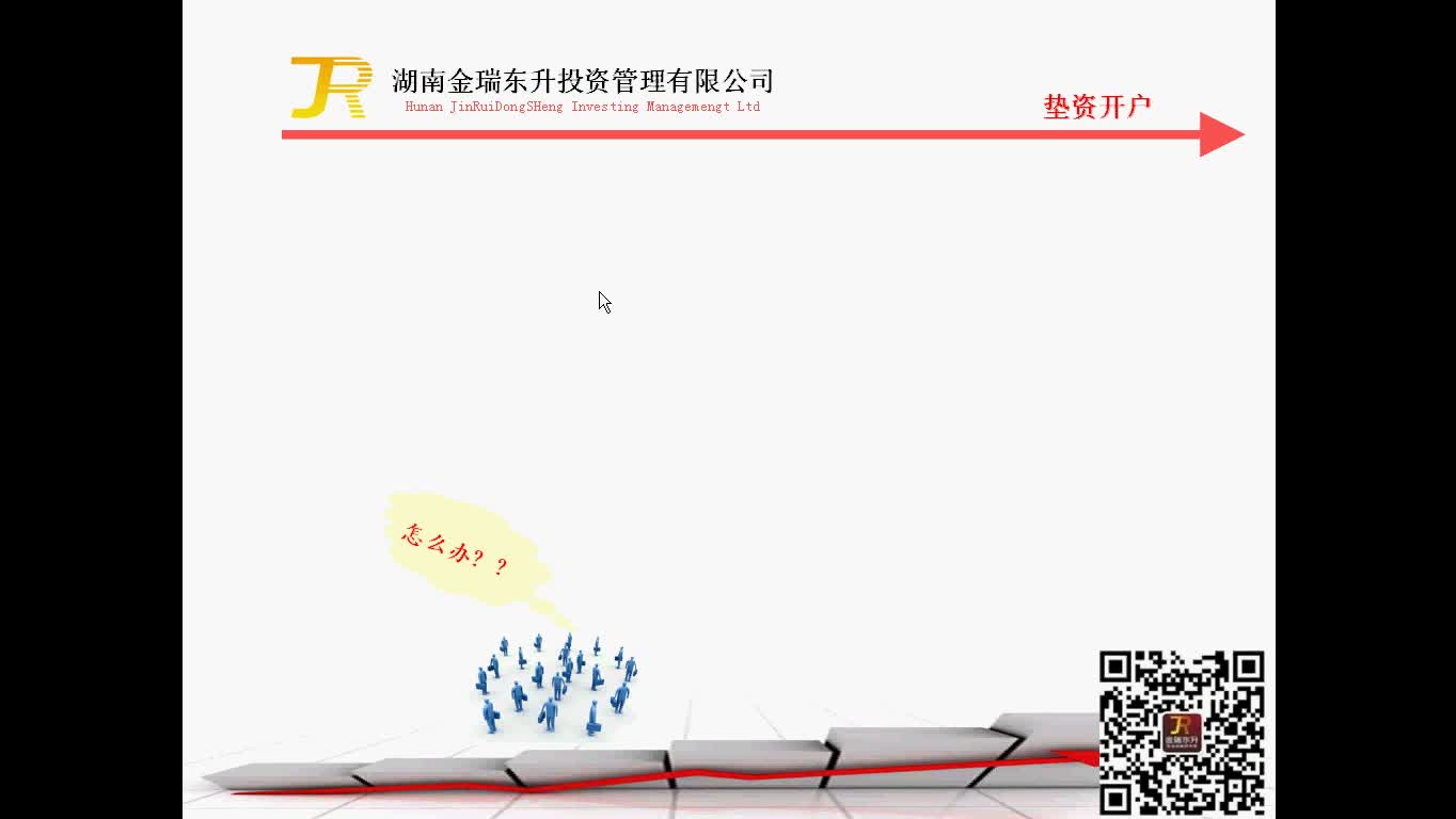 在线股票配资流程详解及新手开户指引