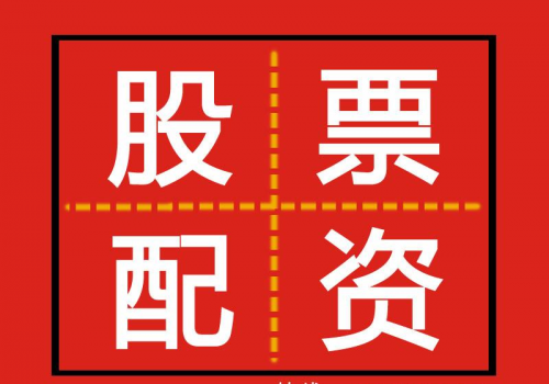 股票在线配资平台开户成本深度解析 股票在线配资平台开户成本深度解析