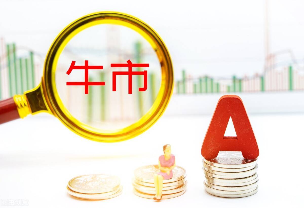 股票配资平台开户是否存在额外费用,深度解析与理解 股票配资平台开户是否存在额外费用,深度解析与理解