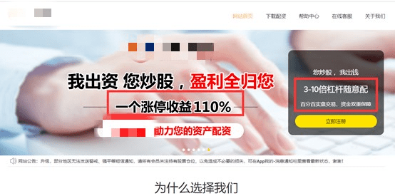 配资炒股平台手续费差异对比,高或低,哪个更合适? 配资炒股平台手续费差异对比,高或低,哪个更合适?