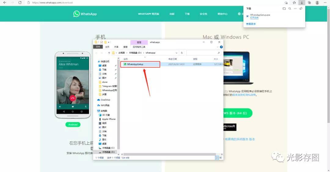 WhatsApp网页版登录教程，轻松实现电脑版使用支持登录入口