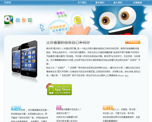 WhatsApp网页版登录指南，官方入口与电脑版兼容使用说明