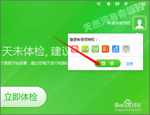 WhatsApp网页登录入口及电脑版使用指南，登录提醒与操作指南