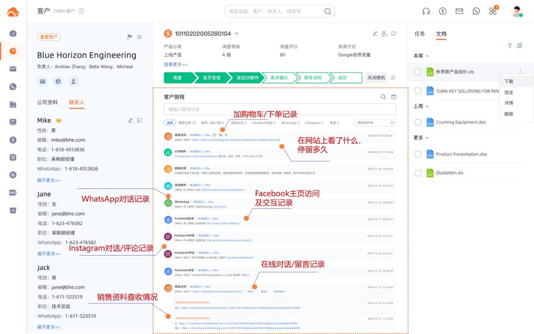 WhatsApp网页版登录入口更新与电脑版支持全面升级指南