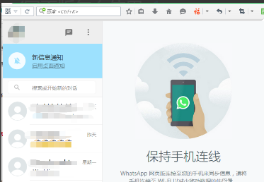 WhatsApp网页版与电脑版登录使用指南及官方入口说明