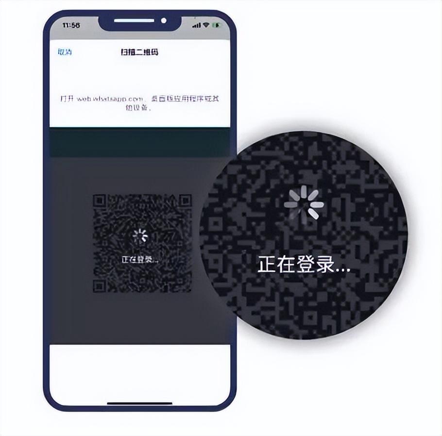 WhatsApp网页版登录入口公告，电脑版支持与网页版访问指南