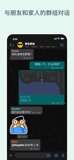 WhatsApp网页版登录问题详解与电脑版使用指南全攻略