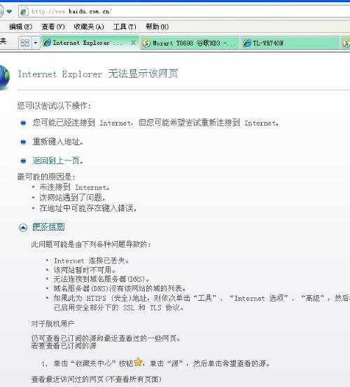 WhatsApp网页版登录入口修复与扫码指南，轻松兼容电脑版进入功能