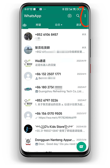 WhatsApp网页版与电脑版使用指南及登录地址说明
