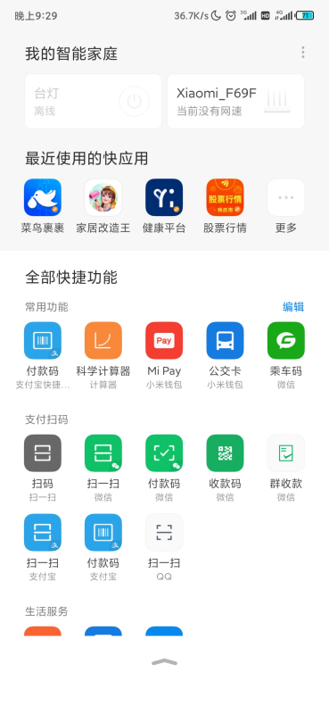 Safew官网最新版下载，网络安全与隐私保护的全面保障