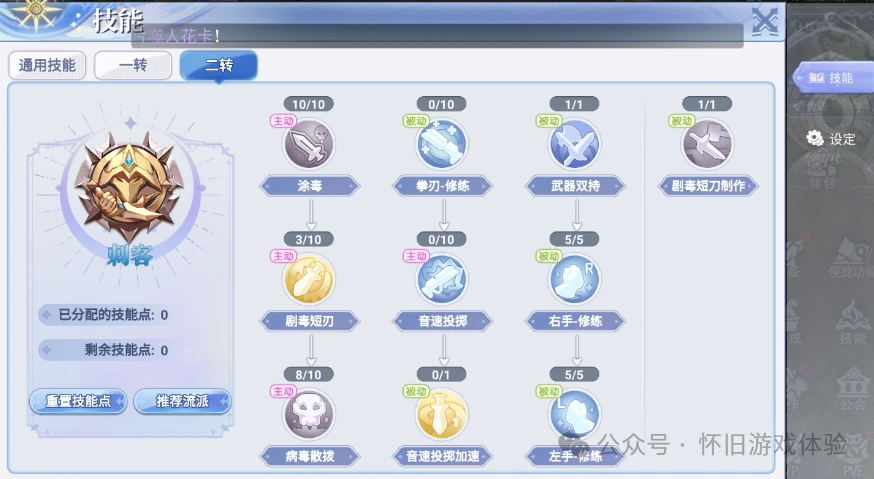 Safew官网下载全流程详解，新手必看的详细教程