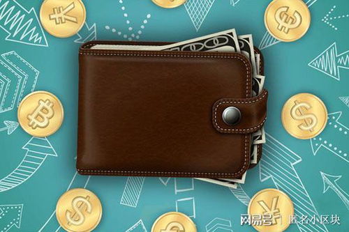 最新对比，哪个USDT钱包最安全？（2026版）