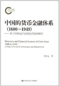 稳定币在金融体系中的作用日益凸显