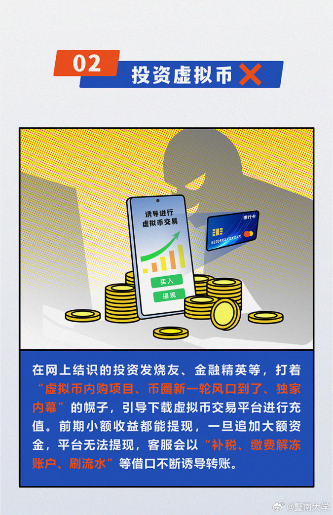 山城掘金新密码，重庆虚拟币投资与数字金融机遇解码