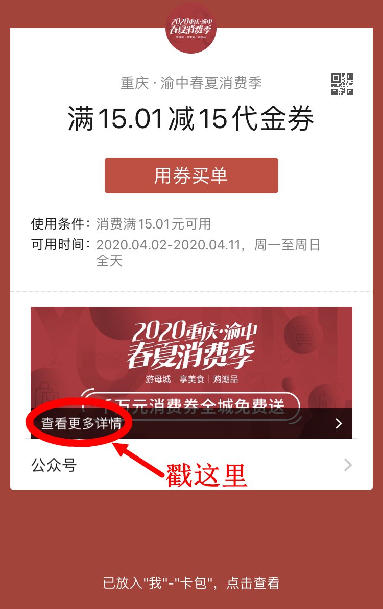 重庆USDT使用全攻略，从入门到精通的实用指南