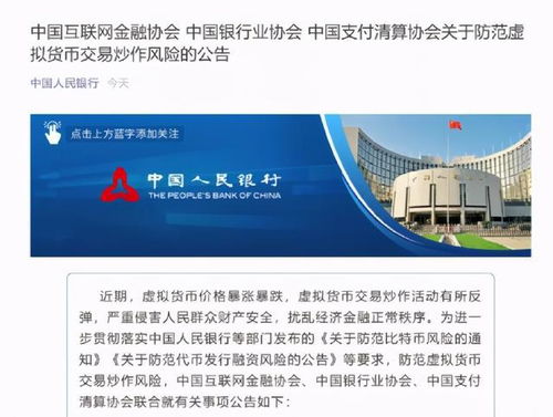 浙江虚拟币零基础入门，数字资产投资实战教程