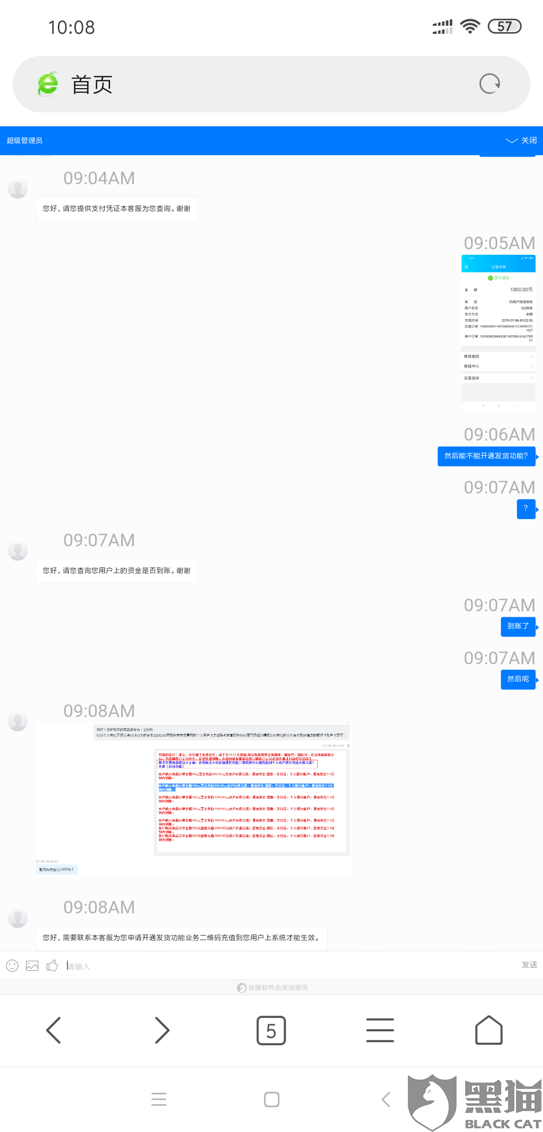 虚拟币提现风险全解析，顺利提现与账户冻结疑虑