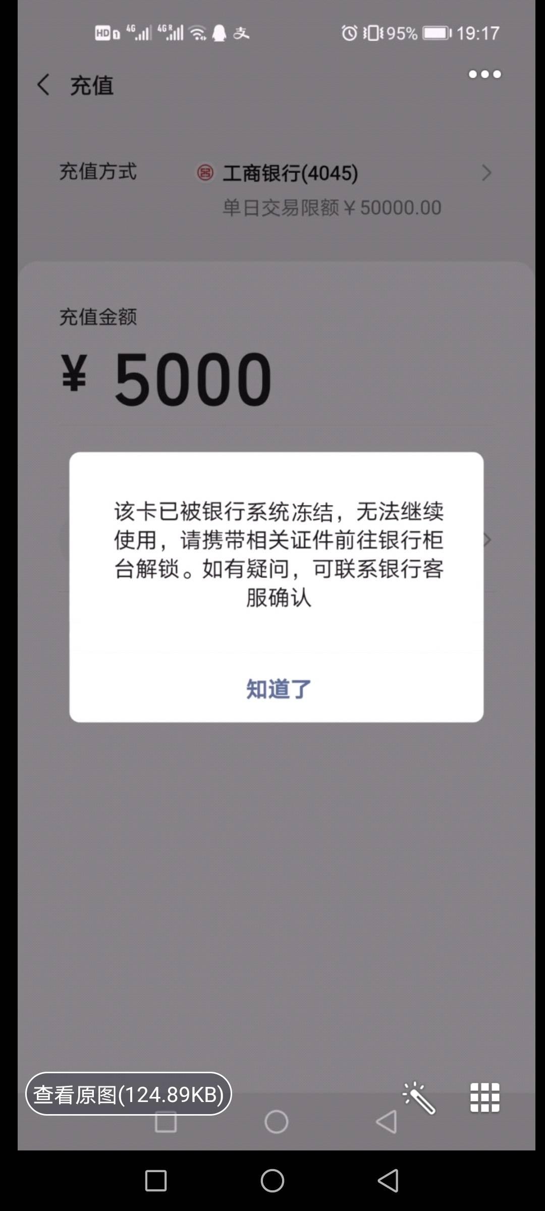 虚拟币高频交易陷阱，深度揭露七大核心风险本质