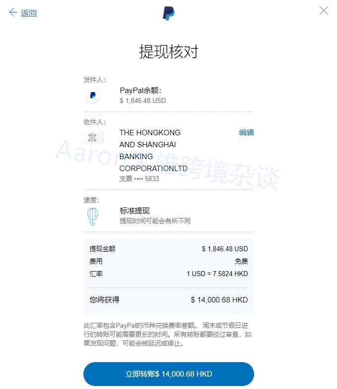 虚拟币提现为何必经多重验证？深度解析数字资产审核机制