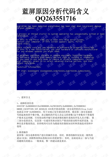 USDT冻结应对全攻略，从思路到实操的终极解决方案