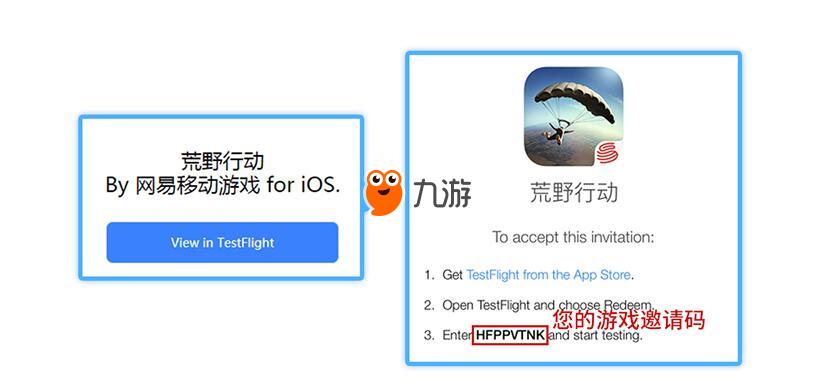Safew苹果下载与iOS安装全流程解析，从入门到精通指南