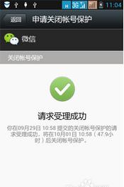 Safew登录障碍全解析，常见原因与系统化解决方案