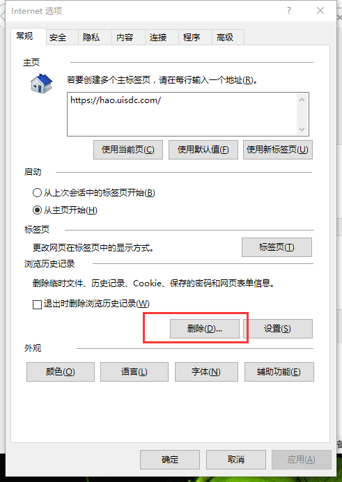Safew官网打不开怎么解决?最新方法全解析(超详细教程) Safew官网打不开怎么解决?最新方法全解析(超详细教程)