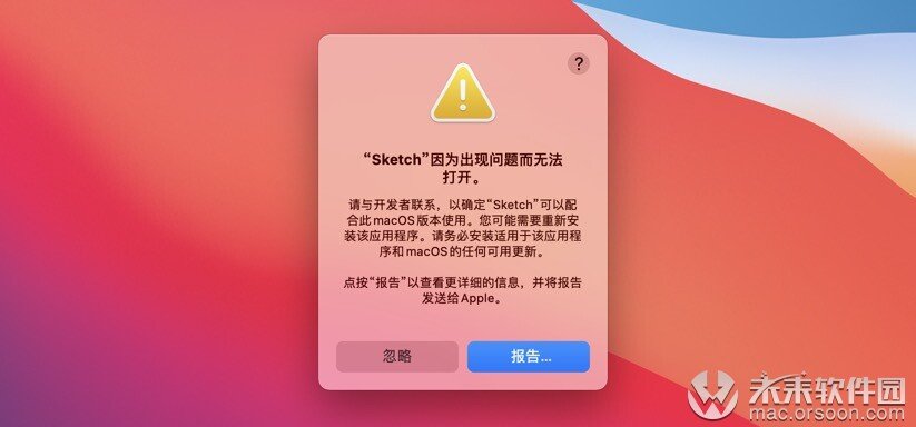 Safew闪退修复全攻略，从基础排查到终极解决方案