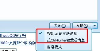 Safew消息发送失败，多元成因与系统性解决方案深度解析