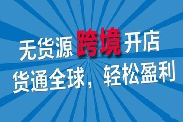 Safew在跨境电商沟通场景中的适用性深度剖析