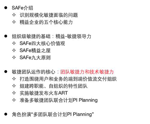 Safew在团队协作场景中的适配性与价值探索
