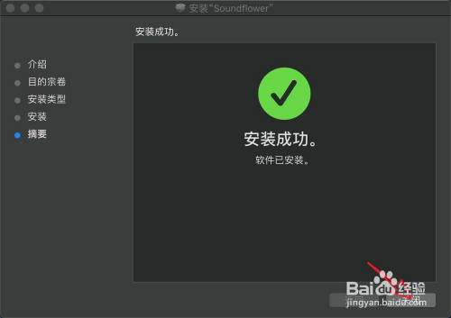 Safew Mac版官方下载教程，从入门到精通完整指南