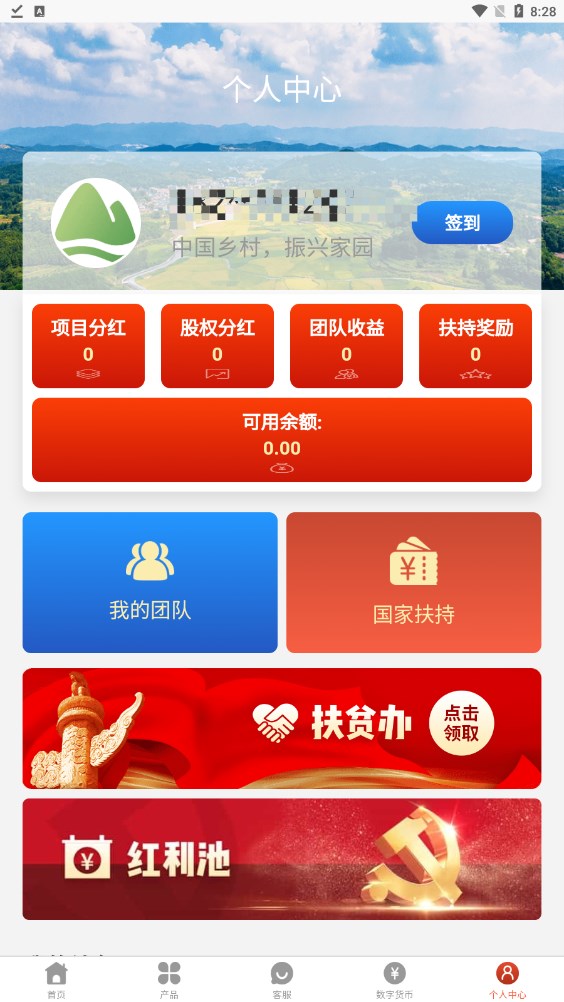 Safew中国可用性全解析，政策合规至操作指南的下载全攻略