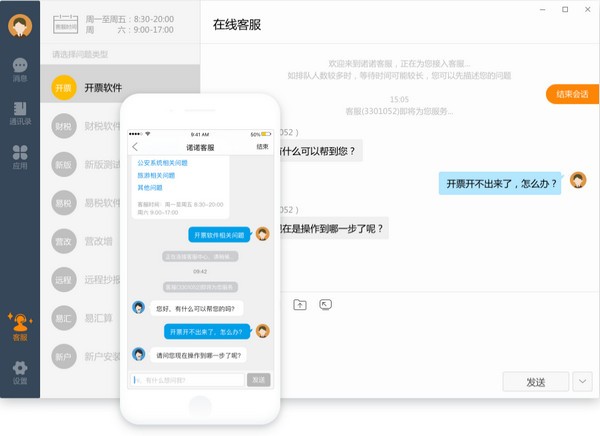 Safew聊天软件最新版，安全通讯新体验，隐私保护再升级