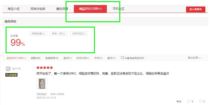 Safew用户口碑多维解码，品牌发展密码深度揭秘