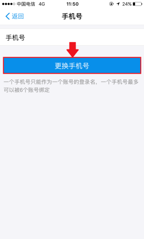 Safew手机号注册争议，安全、隐私与体验的平衡之辩