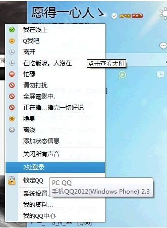 Safew平台匿名登录功能，技术实现路径与用户价值深度解析