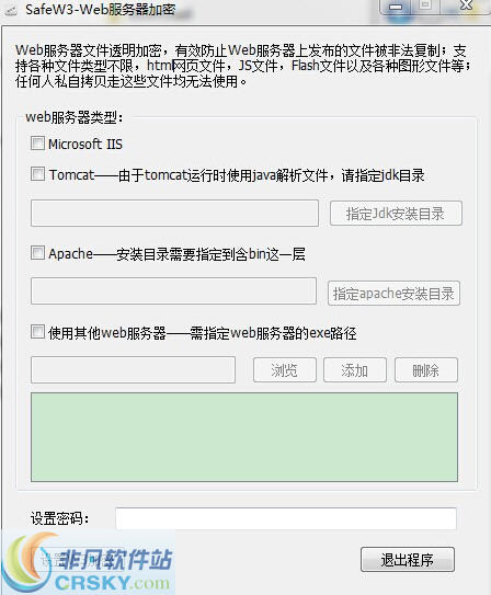 Safew升级失败应对，全面解决方案与预防指南